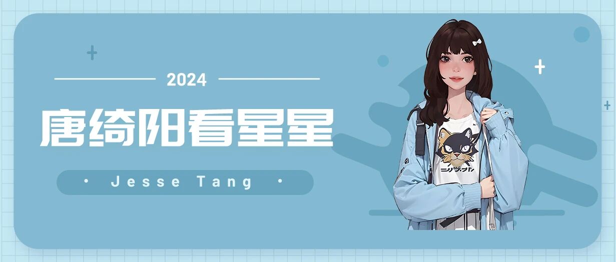 [情報] 0516唐綺陽每日星座運勢