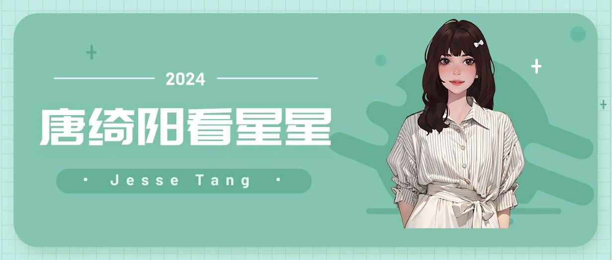 [情報] 0515唐綺陽每日星座運勢