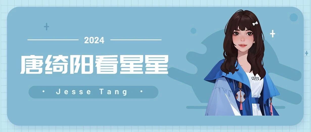 [情報] 0321唐綺陽每日星座運勢