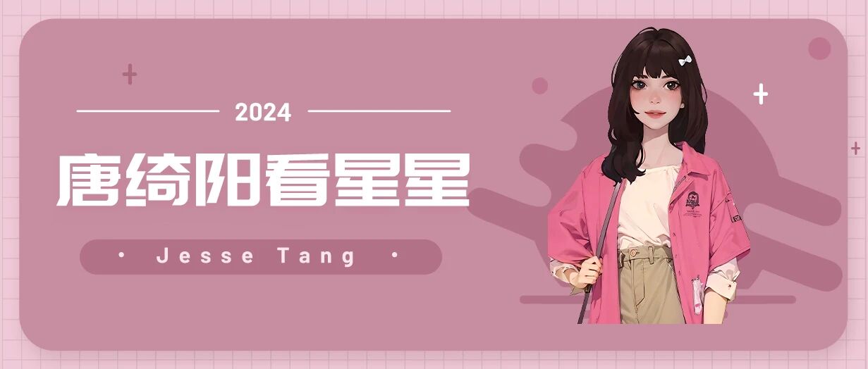 [情報] 0518、19唐綺陽每日星座運勢