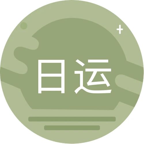 [情報] 0608唐綺陽每日星座運勢