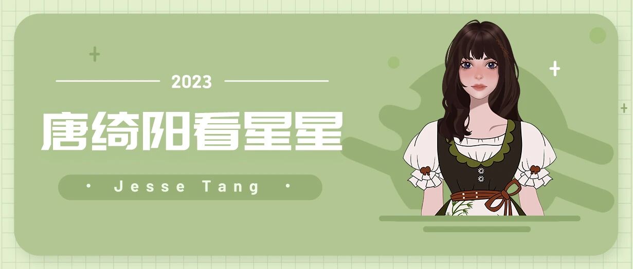 [情報] 0712唐綺陽每日星座運勢