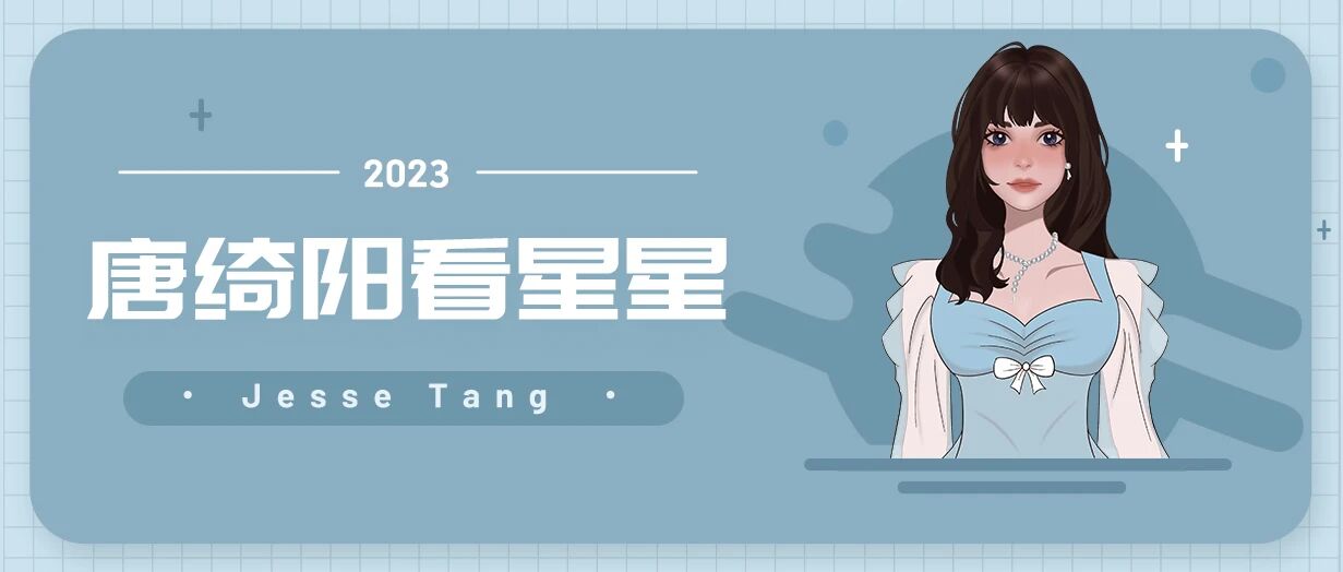 [情報] 2023/07/29～07/30 唐綺陽週末星座運勢