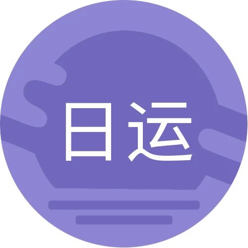 [情報] 0524唐綺陽每日星座運勢