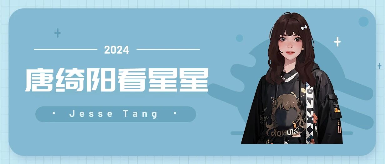 [情報] 0425唐綺陽每日星座運勢