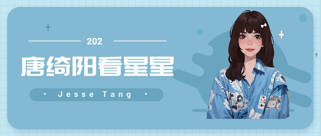 [情報] 0314唐綺陽每日星座運勢