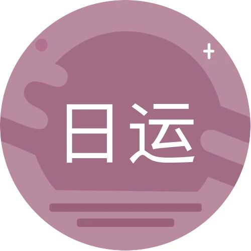 [情報] 0912唐綺陽每日星座運勢