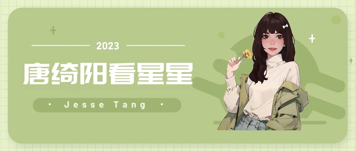 [情報] 1124唐綺陽每日星座運勢