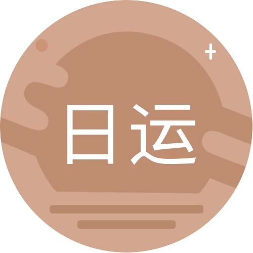 [情報] 0811唐綺陽每日星座運勢
