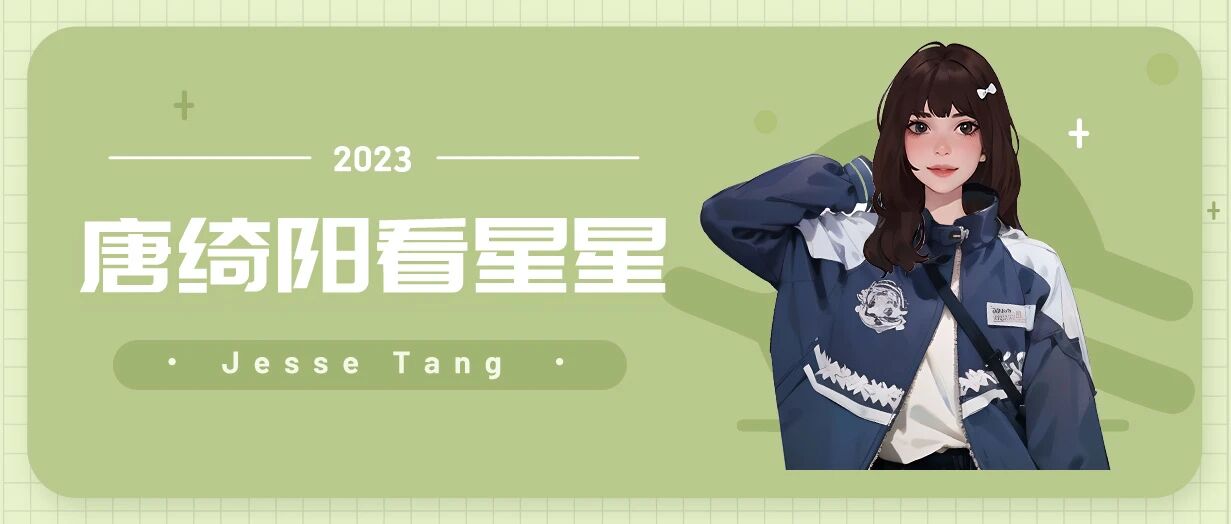 [情報] 1222唐綺陽每日星座運勢