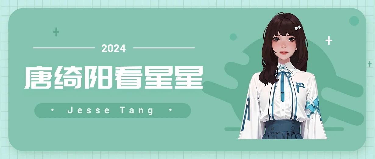 [情報] 0410唐綺陽每日星座運勢