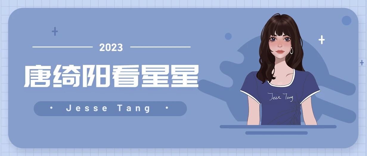 [情報] 1027唐綺陽每日星座運勢