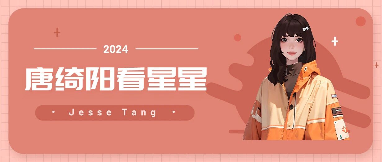 [情報] 0216唐綺陽每日星座運勢