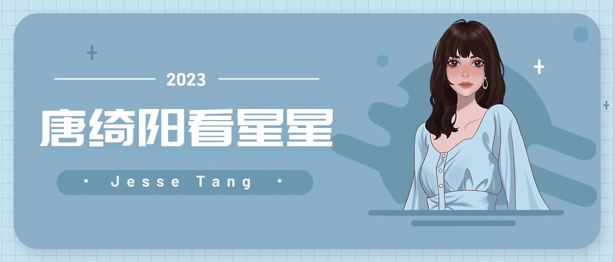 [情報] 0603、04唐綺陽每日星座運勢