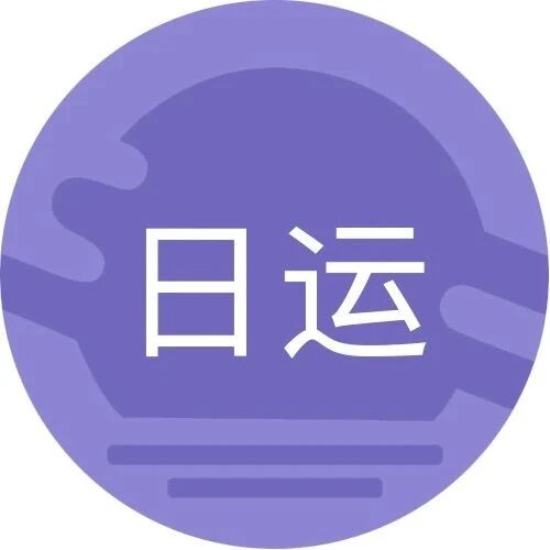 [情報] 0405唐綺陽每日星座運勢