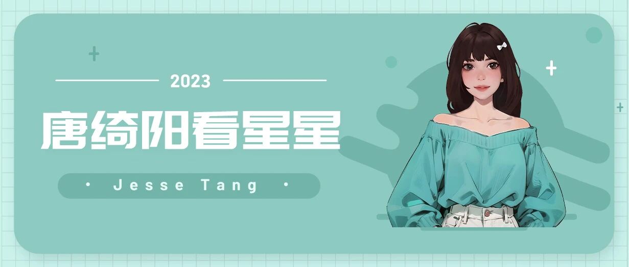 [情報] 1125、26唐綺陽每日星座運勢