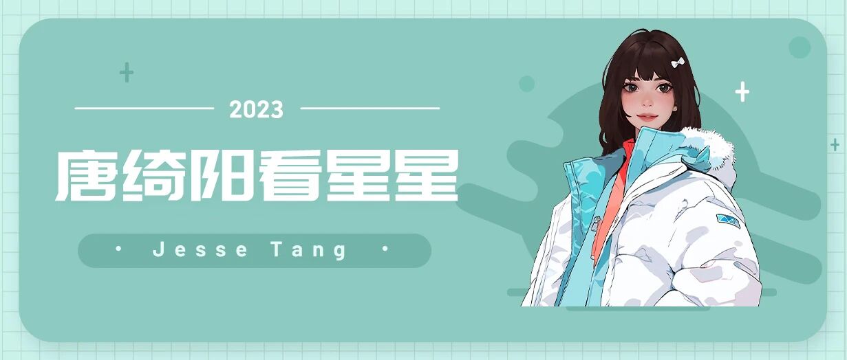 [情報] 1223、24唐綺陽每日星座運勢