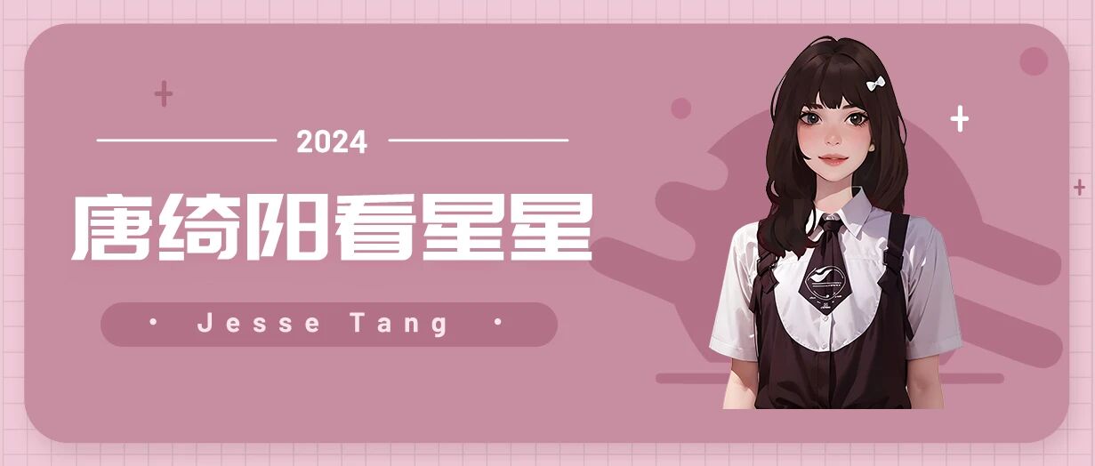 [情報] 0413、0414唐綺陽週末星座運勢