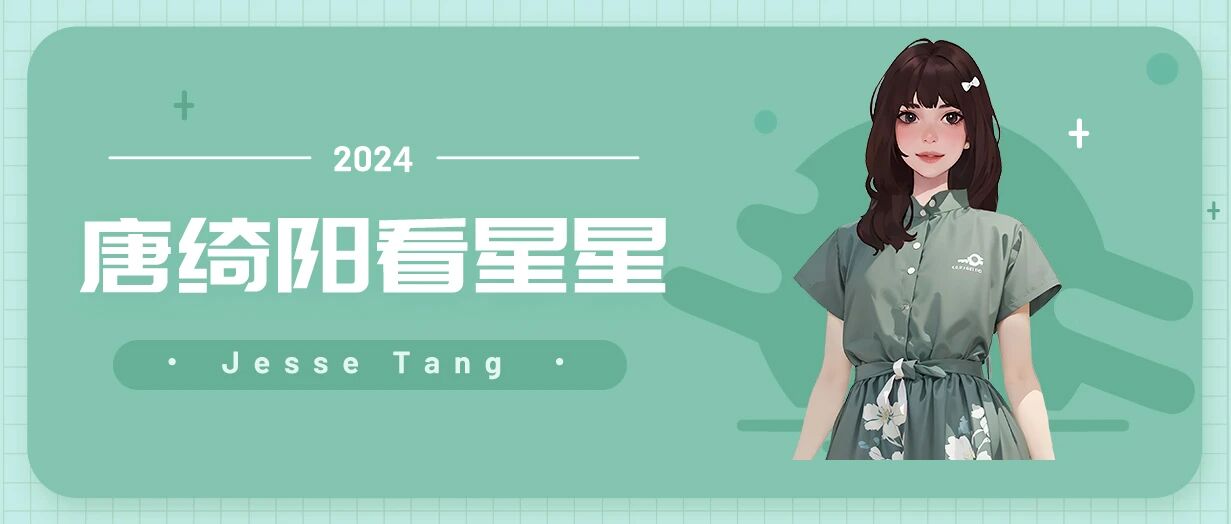 [情報] 0501唐綺陽每日星座運勢