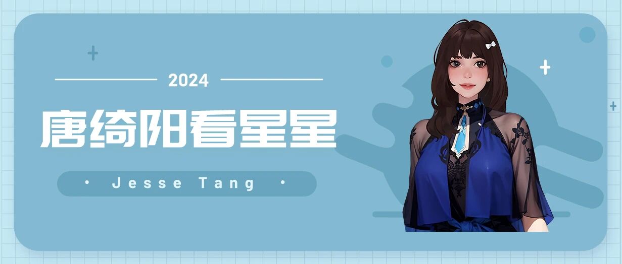 [情報] 0502唐綺陽每日星座運勢