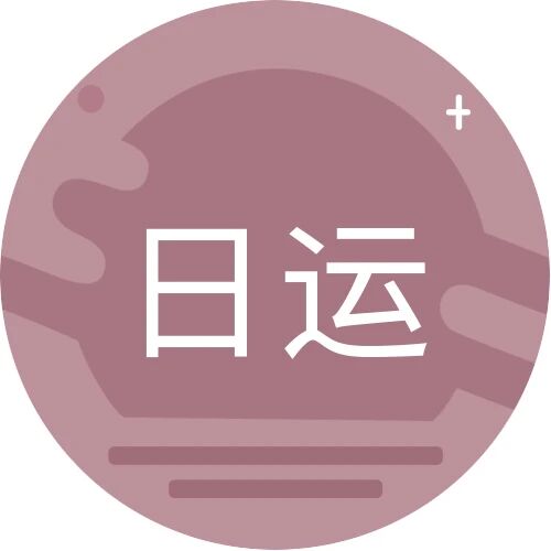 [情報] 0606唐綺陽每日星座運勢