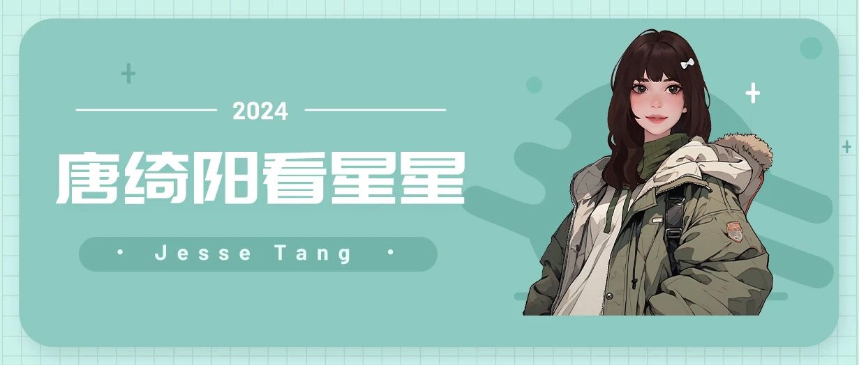 [情報] 0229唐綺陽每日星座運勢