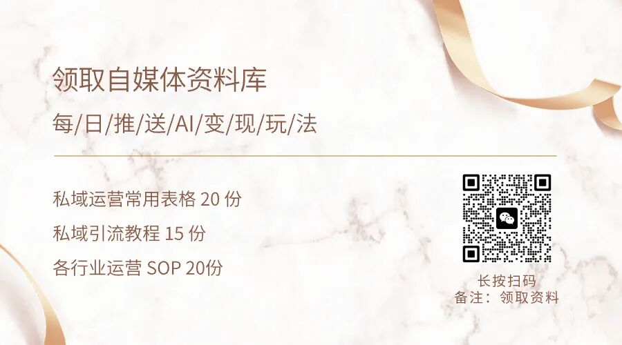 小红书内容创作与个人品牌