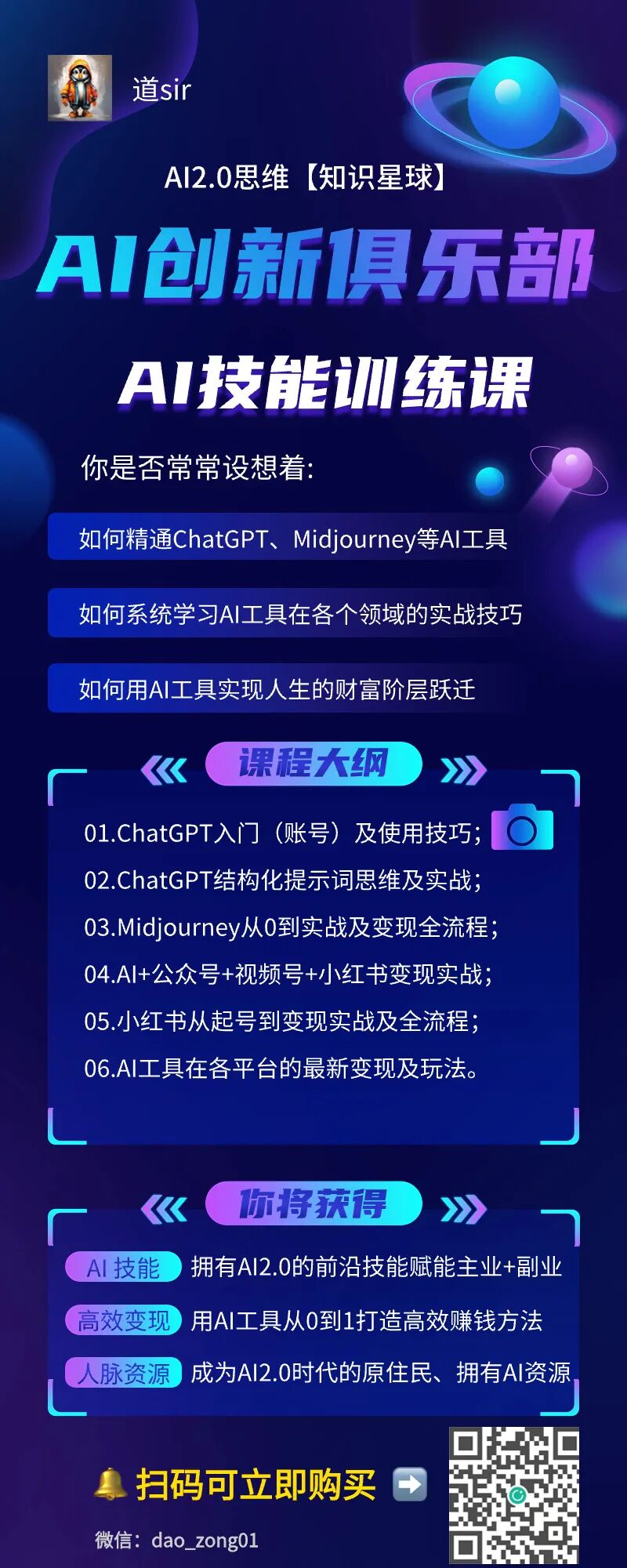 小红书内容创作与个人品牌