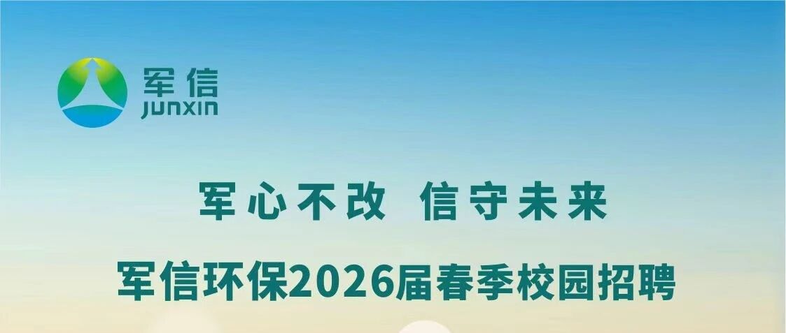 26届校招