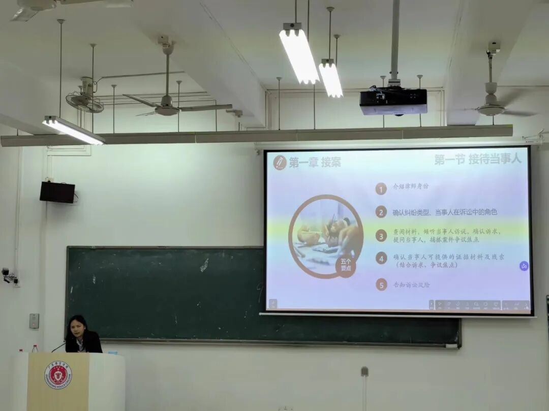 雄远动态｜弦歌不辍 薪火相传——我所律师受邀为广东警官学院学生授课