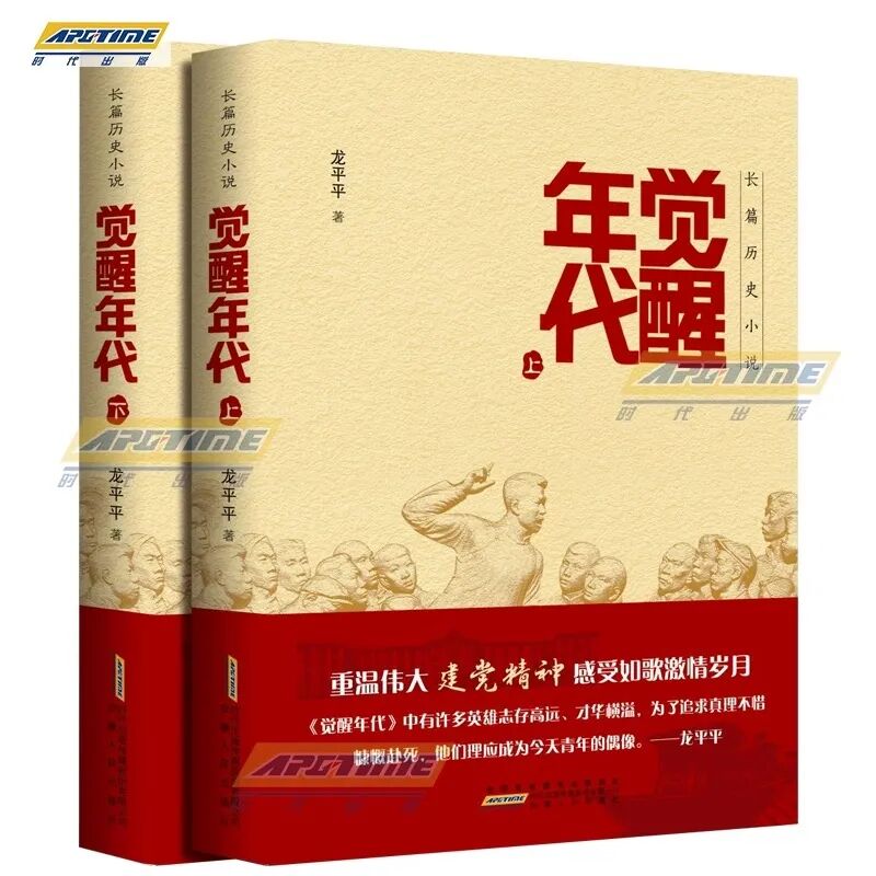 雄远党建|赓续红色血脉 传承红色基因——广东雄远律师事务所党支部开展“红色经典读书会”活动
