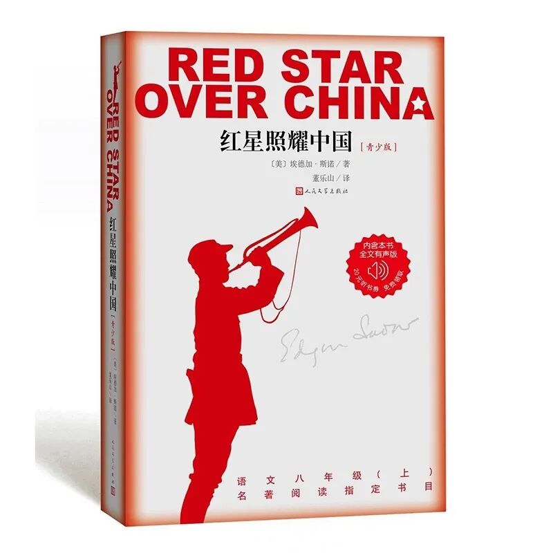 雄远党建|赓续红色血脉 传承红色基因——广东雄远律师事务所党支部开展“红色经典读书会”活动