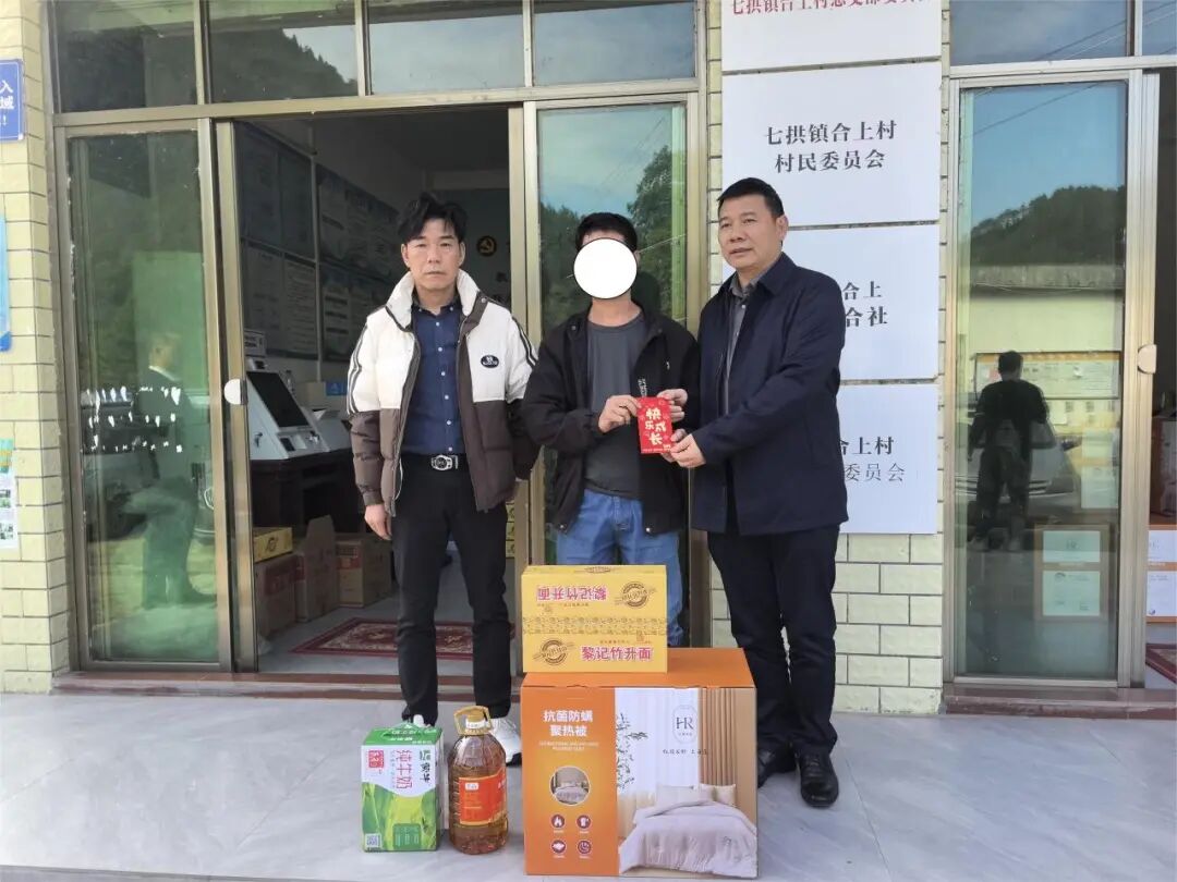 雄远党建｜党建引领促发展 乡村振兴新路径——我所党支部赴阳山县七拱镇合上村开展“百所兴百村”系列活动