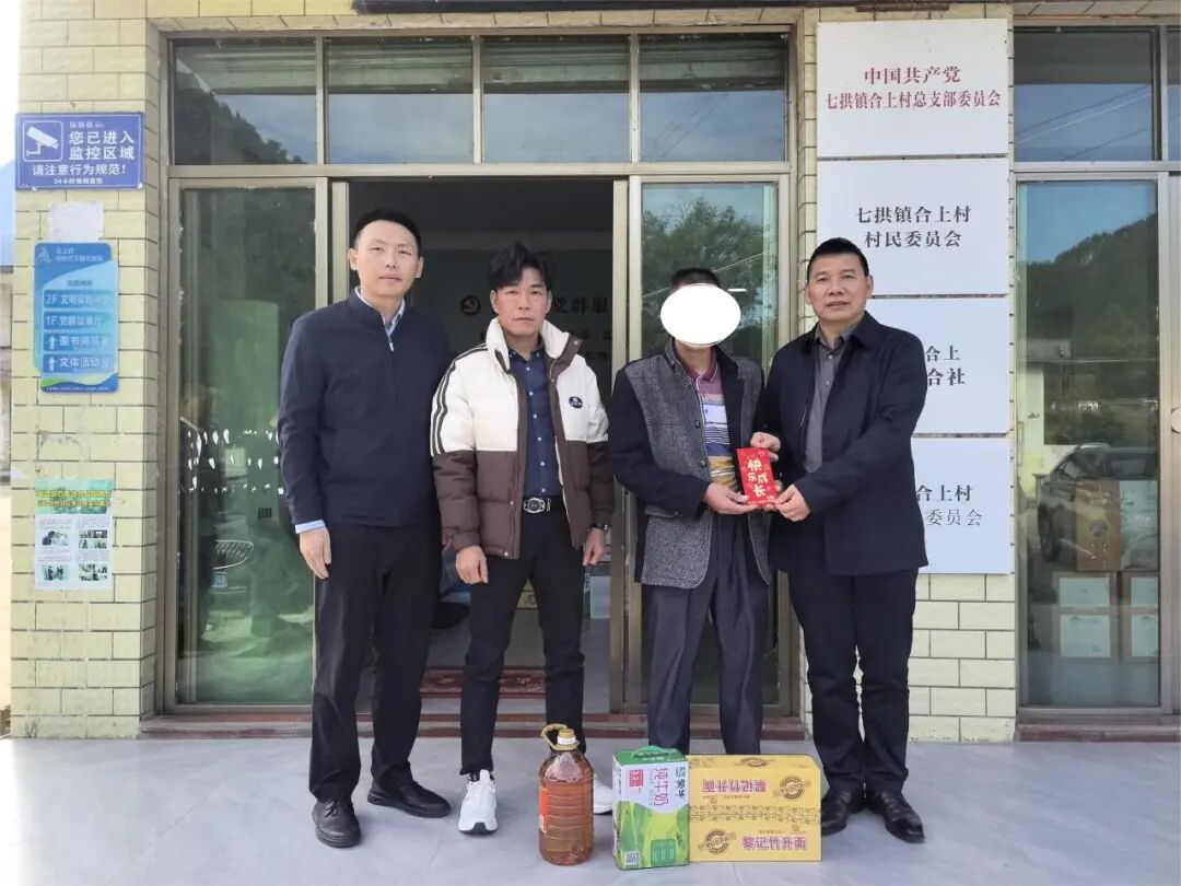 雄远党建｜党建引领促发展 乡村振兴新路径——我所党支部赴阳山县七拱镇合上村开展“百所兴百村”系列活动