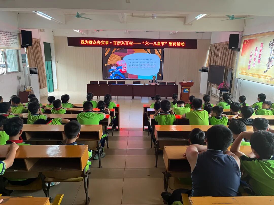 雄远党建｜凝心铸魂担使命 乡村振兴谱新篇——我所党支部赴阳山县七拱镇合上村、七拱镇中心小学开展“百所兴百村”系列活动