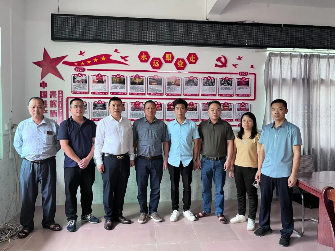 雄远党建｜凝心铸魂担使命 乡村振兴谱新篇——我所党支部赴阳山县七拱镇合上村、七拱镇中心小学开展“百所兴百村”系列活动