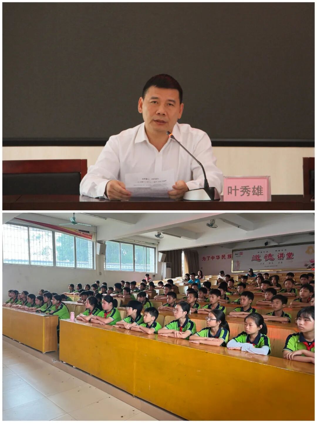 雄远党建｜凝心铸魂担使命 乡村振兴谱新篇——我所党支部赴阳山县七拱镇合上村、七拱镇中心小学开展“百所兴百村”系列活动