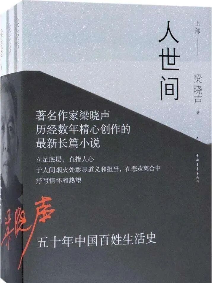 雄远文化｜书香浸润心灵 阅读丰富人生——广东雄远律师事务所举办读书分享会
