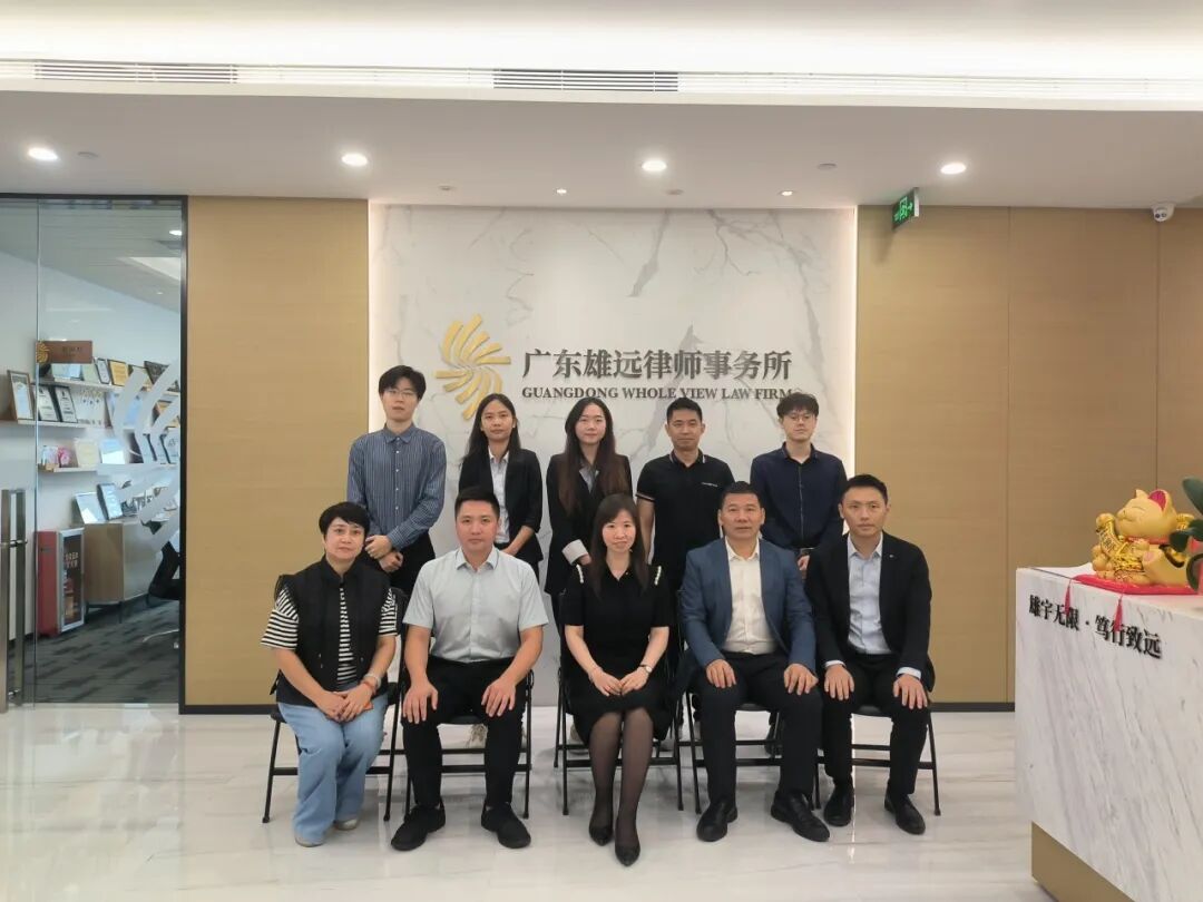 雄远动态|调研走访 经济普查——番禺区司法局党组书记、局长黎万丽一行莅临我所指导工作