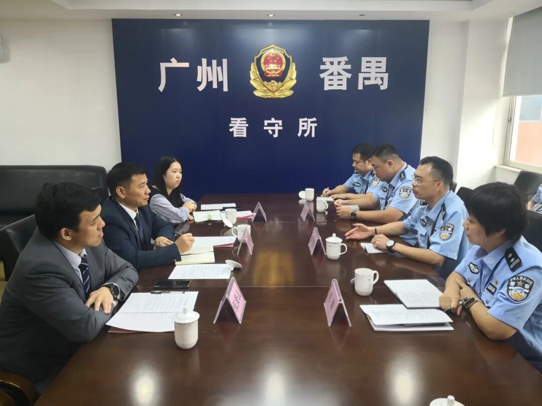 雄远动态｜认真履行职责 积极建言献策——我所叶秀雄律师获聘担任广州市番禺区看守所律师特约监督员