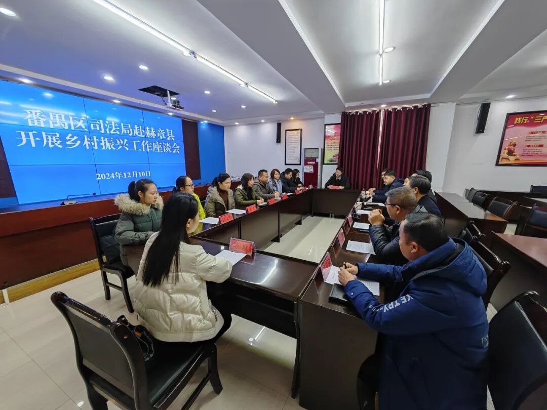 雄远喜讯｜律师公益办实事 深耕专业结硕果——我所荣获广州市律协2024年度“公益先进单位奖”“业务成果奖”等奖项