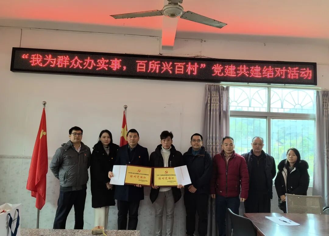 雄远喜讯｜律师公益办实事 深耕专业结硕果——我所荣获广州市律协2024年度“公益先进单位奖”“业务成果奖”等奖项