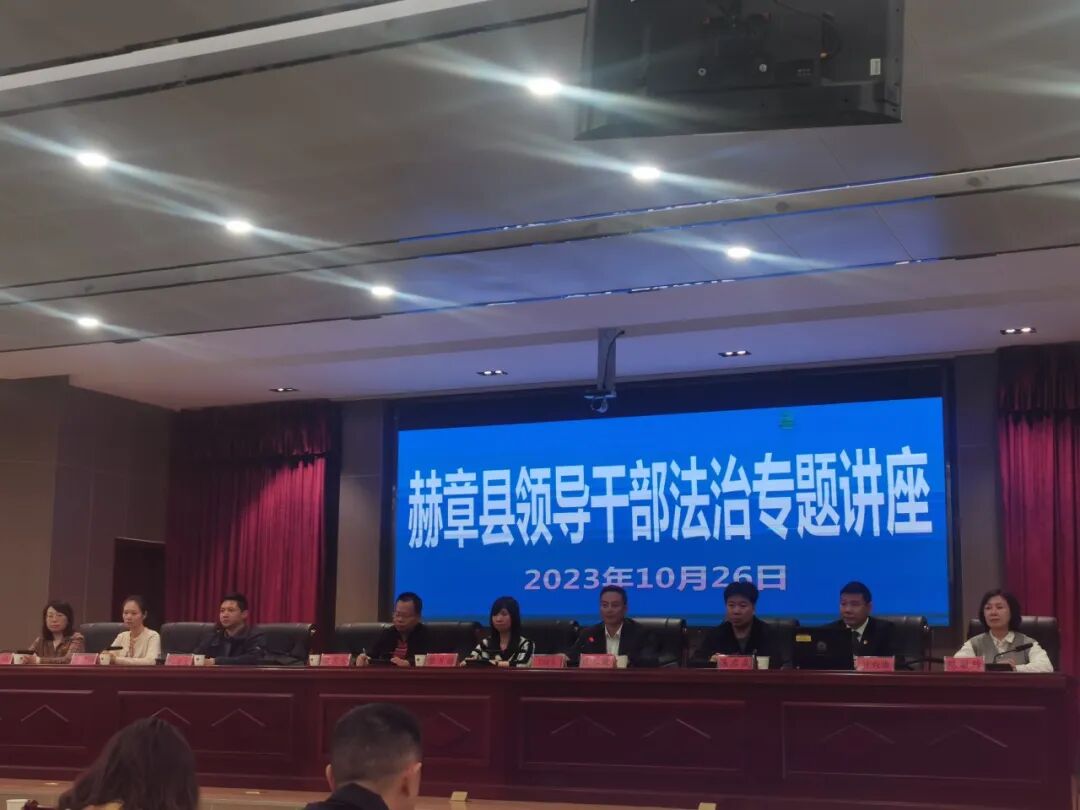 雄远党建| 法治同行 乡村振兴——广东雄远律师事务所党支部赴贵州省赫章县开展帮扶活动