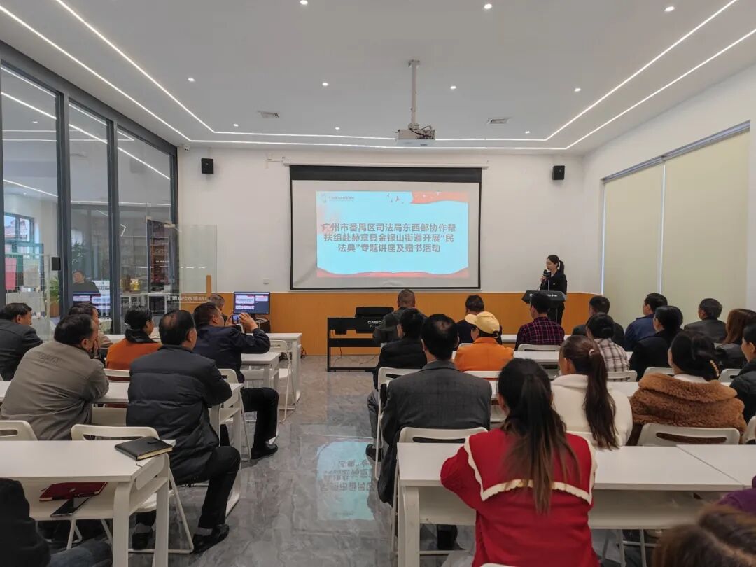 雄远党建| 法治同行 乡村振兴——广东雄远律师事务所党支部赴贵州省赫章县开展帮扶活动