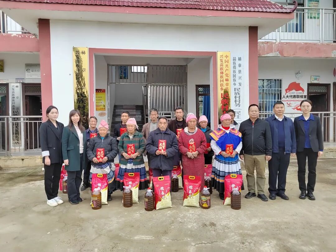 雄远党建| 法治同行 乡村振兴——广东雄远律师事务所党支部赴贵州省赫章县开展帮扶活动