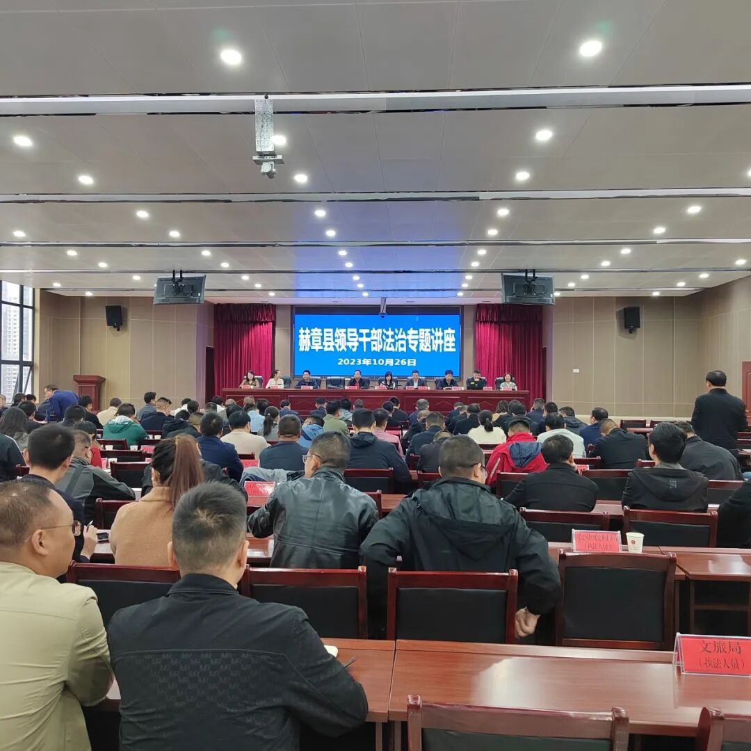 雄远党建| 法治同行 乡村振兴——广东雄远律师事务所党支部赴贵州省赫章县开展帮扶活动