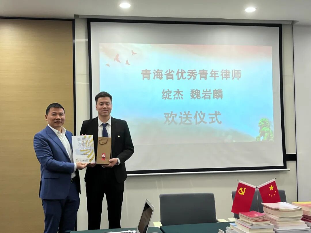 雄远党建|赓续红色血脉 传承红色基因——广东雄远律师事务所党支部开展“红色经典读书会”活动