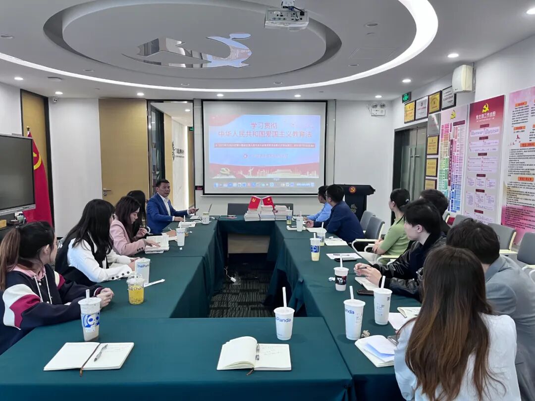 雄远党建|赓续红色血脉 传承红色基因——广东雄远律师事务所党支部开展“红色经典读书会”活动