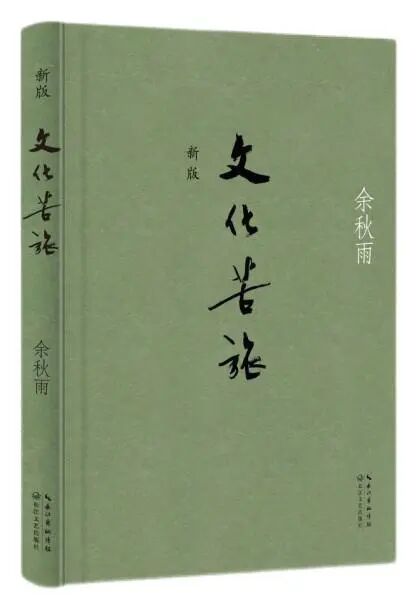 雄远文化｜律动书香 阅读美好一一广东雄远律师事务所举办阅读分享会