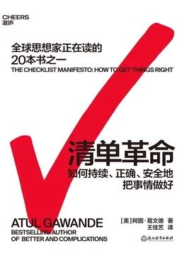 雄远文化｜律动书香 阅读美好一一广东雄远律师事务所举办阅读分享会